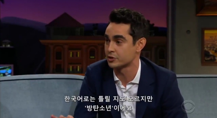오늘자 미국 토크쇼에서 방탄소년단 팬이라는 맥스 밍겔라 | 인스티즈
