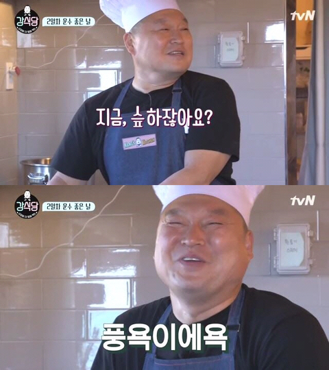 역대 강식당 메뉴 중 가장 먹고싶은 음식은? | 인스티즈