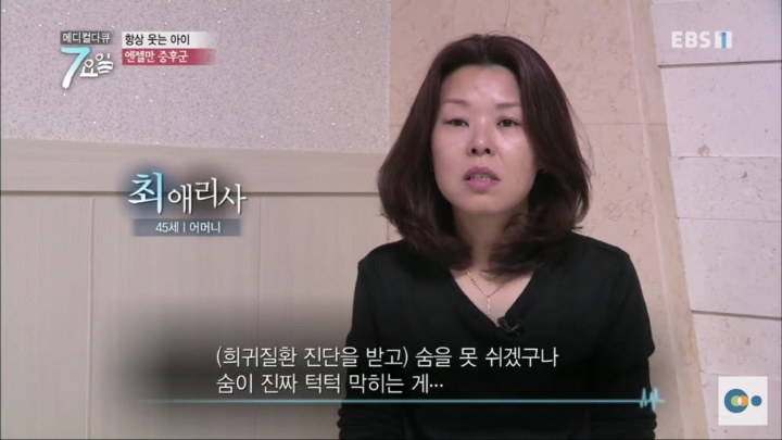 평생 웃으면서 살아야 하는 병 | 인스티즈