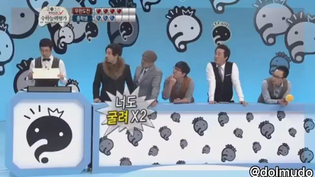 외고생들과의 퀴즈대결에서 한껏 무식함 뽐내는 하 석사 | 인스티즈