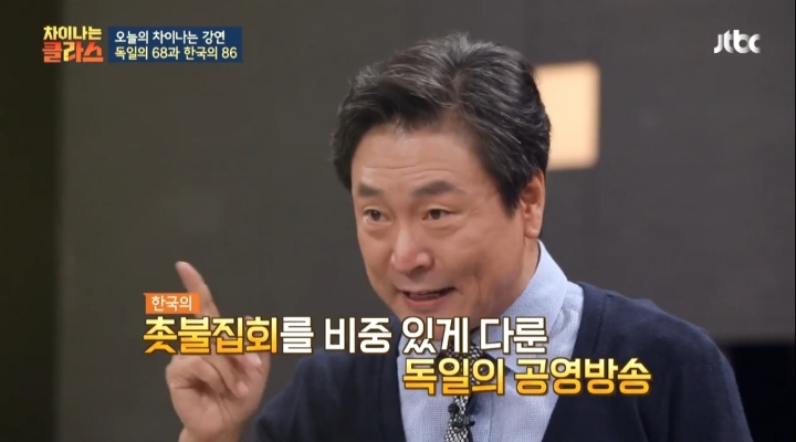 [차이나는클라스] 한국 민주주의 역사는 군사 쿠데타의 역사 | 인스티즈