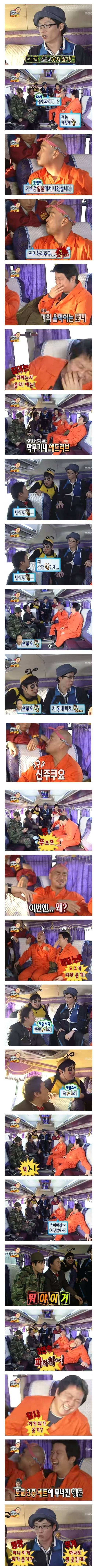 무도 호불호 드립 레전드.jpg | 인스티즈