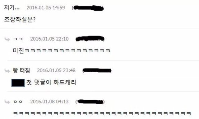 세상에서 뜻이 가장 긴 단어 jpg | 인스티즈