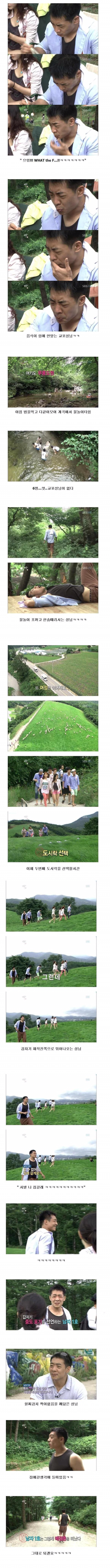 짝 레전드 형님.jpg | 인스티즈