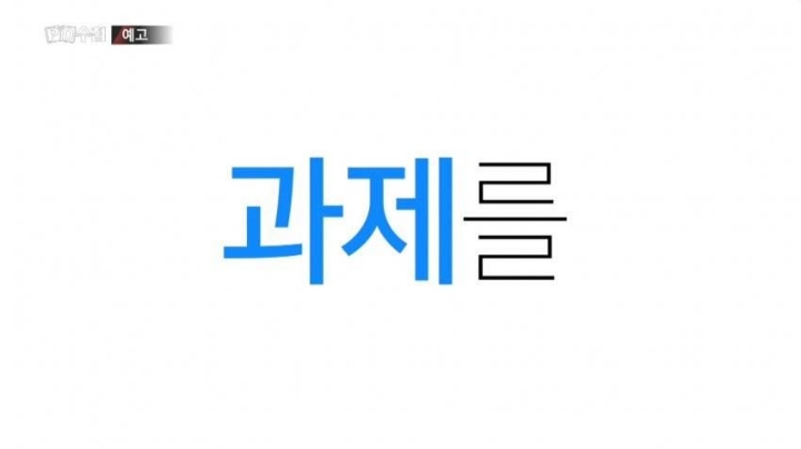 프로듀스 저격하는 PD수첩 | 인스티즈