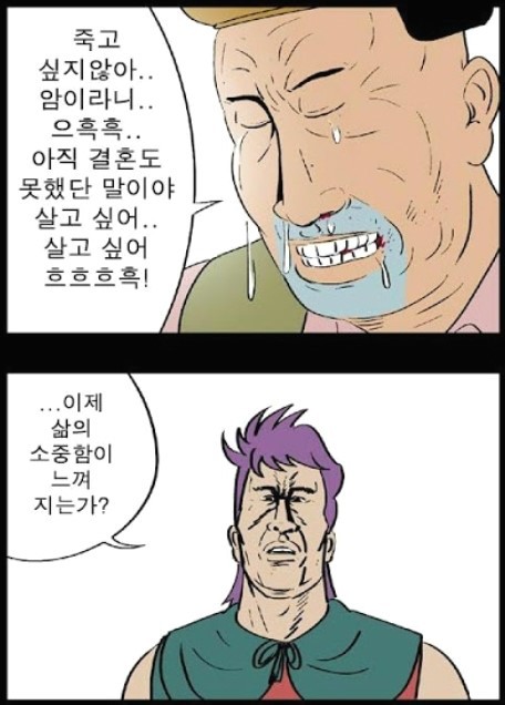 암입니다(귀귀).jpg | 인스티즈