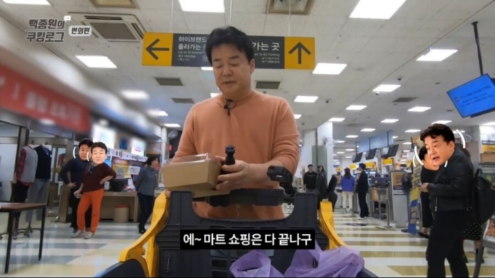 백종원식 모자이크 | 인스티즈