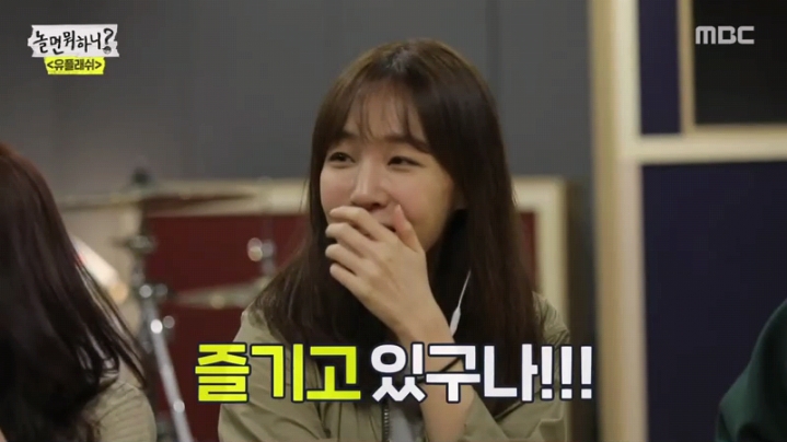 [놀면뭐하니] 성장판이 평생 안 닫히는 유재석 | 인스티즈