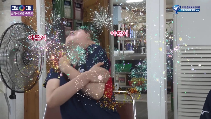 조개구이먹방(?)찍는 여배선수들.jpg | 인스티즈
