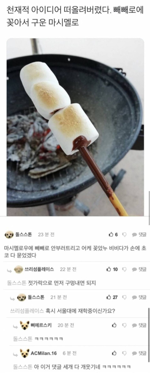 이런 사람들이 서울대 가야함 | 인스티즈