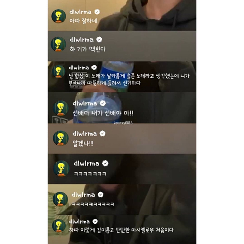 선배로써 에이핑크 정은지 혼내고 칭찬하는 아이유.jpg | 인스티즈