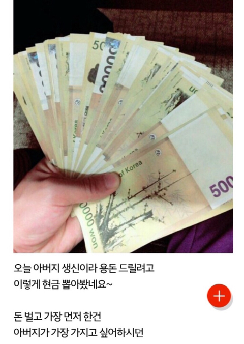 23살에 수십억 모았습니다(사진인증).jpg | 인스티즈