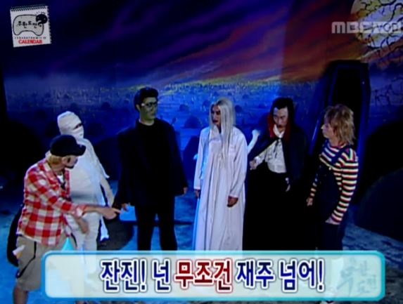 돌아이의 공포특집.jpg | 인스티즈