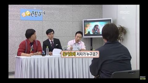 엮은이는 아는데요 | 인스티즈