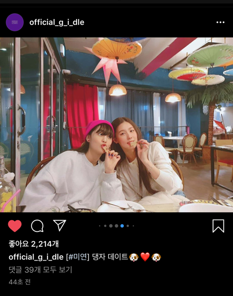 오늘자 아이들 인스타그램 | 인스티즈