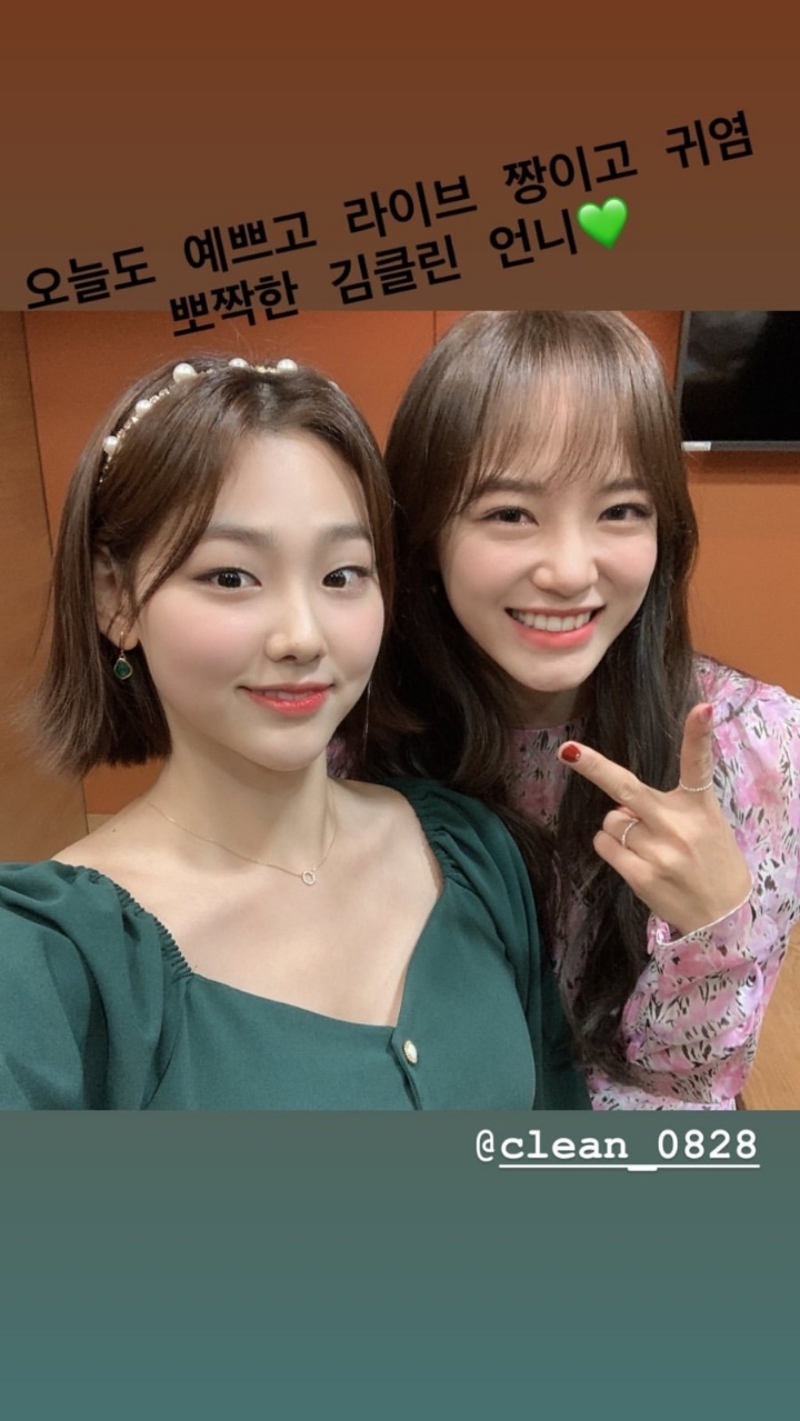 김세정 강미나.jpg | 인스티즈