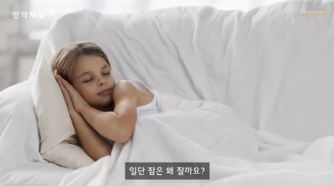 수면 과잉은 정말 몸에 해로울까? | 인스티즈