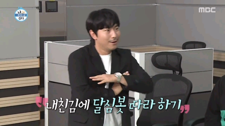 [나혼자산다] 모델 워킹만 가능한 달심봇.jpgif(19MB) | 인스티즈