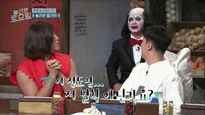 [놀토] 할로윈 특집 멤버별 분장쇼 | 인스티즈