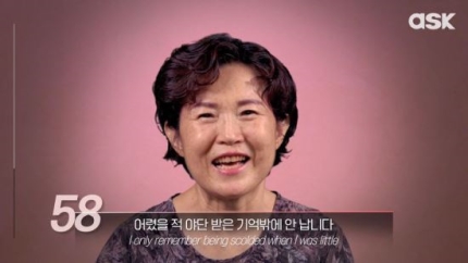 5~74살에게 물었다."가장 기억에 남는 부모님의 말은?" | 인스티즈