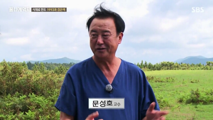 일본이 수탈해간 우리의 흑우.jpg | 인스티즈