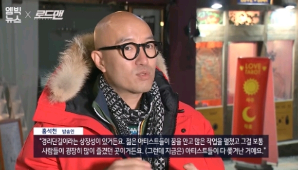 용산구청장에게 무척 뿔난 경리단길 아주머니.jpg (Feat 홍석천) | 인스티즈