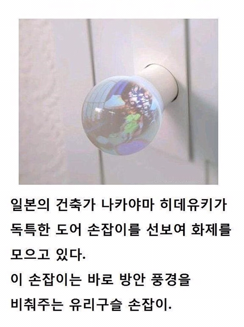 부모님들이 좋아하실만한 꿀아이템 | 인스티즈