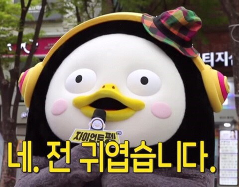 펭수가 얘네 인기 넘었다 vs 못 넘었다 | 인스티즈