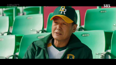 스토브리그 비주얼만 믿고 연기하는 배우 | 인스티즈