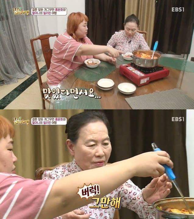 200점짜리 떡볶이 | 인스티즈