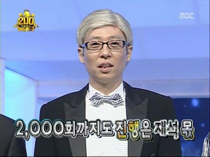 무한도전 2000회.jpg | 인스티즈