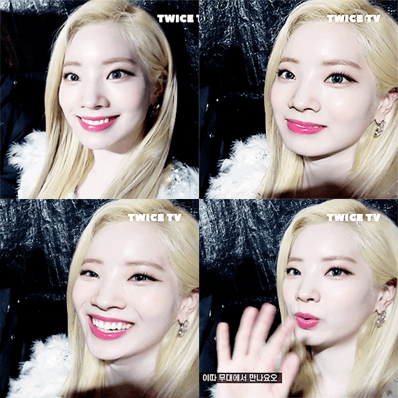 트와이스 다현이 척하는 백곰 🐻 | 인스티즈