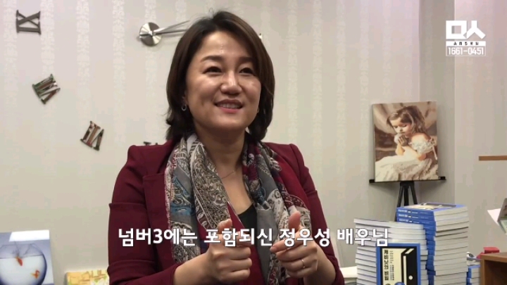 정우성한테 밥 사달라고 하는 국회의원 | 인스티즈