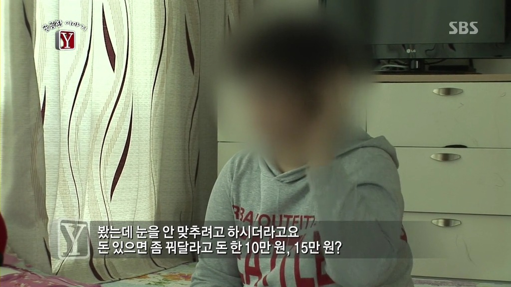 남해고속도로 실종사건 | 인스티즈