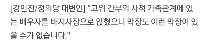 비례자유한국당 준비위 대표..누구인가 봤더니 | 인스티즈