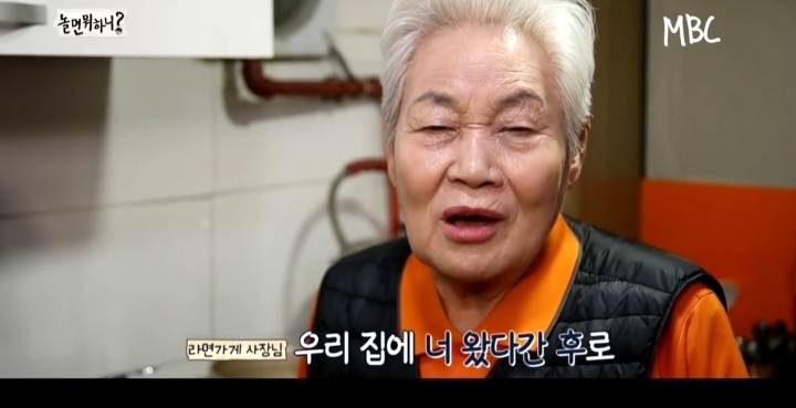 [놀면뭐하니] 1집 활동 종료 후 다양한 제안을 받은 유산슬 | 인스티즈