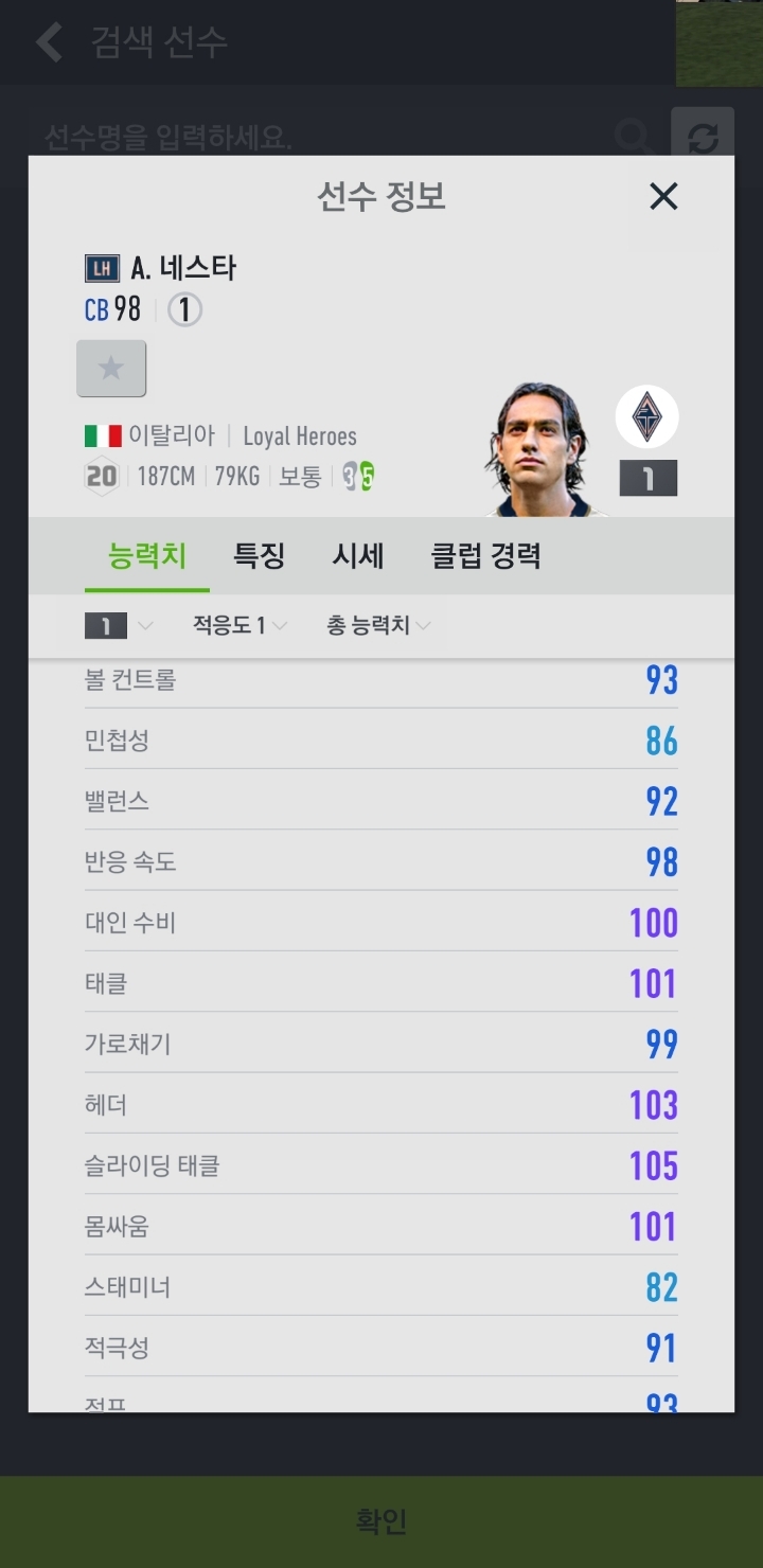 네스타일 이미지
