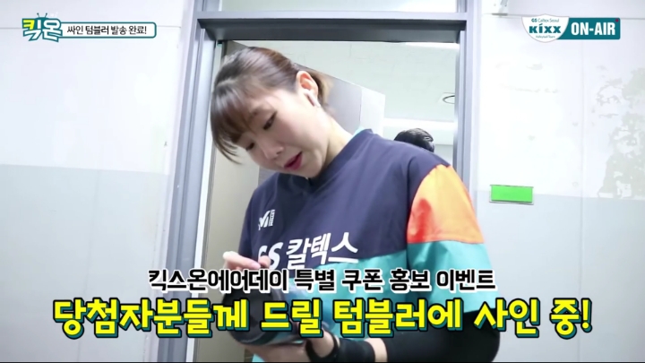 텀블러에 싸인하는 여배선수들.jpg | 인스티즈