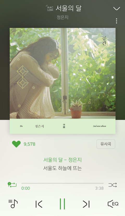 타지 생활 하면서 좀 더 공감 되는 에이핑크 정은지 노래-2 | 인스티즈