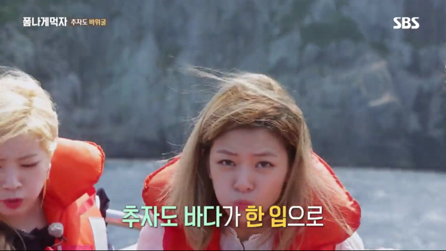 추자도 바위굴 먹는 트와이스 정연X다현.jpg | 인스티즈
