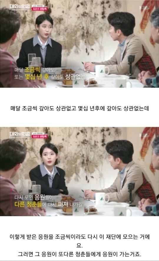 20대 가수들 중에서 가장 리더의 느낌이 있는 가수 | 인스티즈