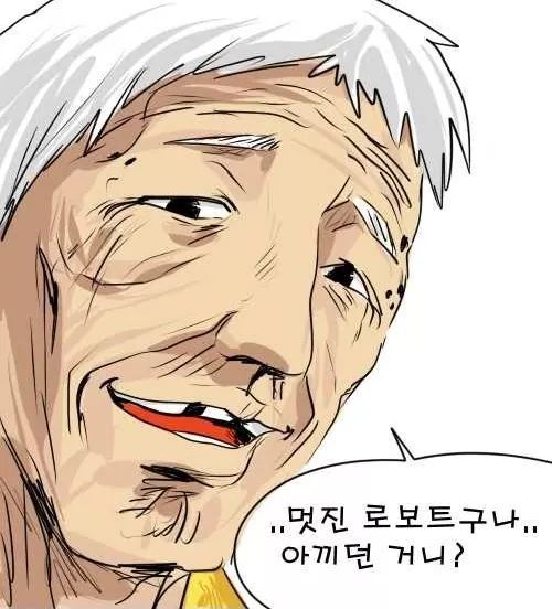 6.25 참전용사 만화.jpg | 인스티즈