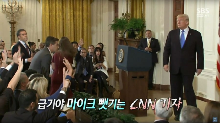7일 트럼프 기자회견 | 인스티즈