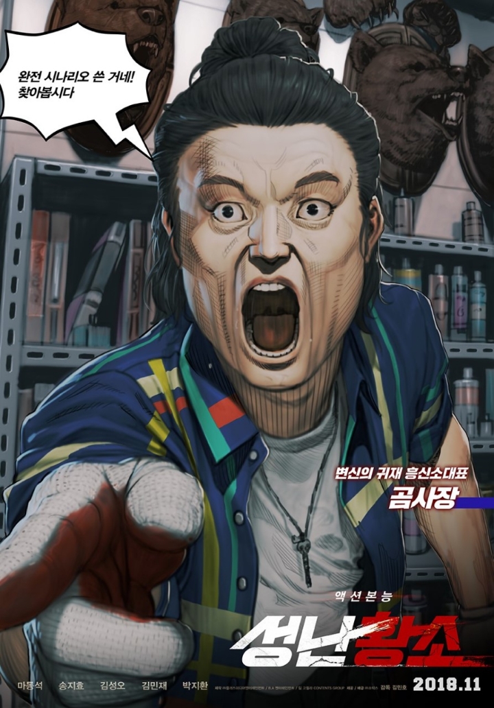 입소문타서 생각보다 흥행하고 있는영화 | 인스티즈