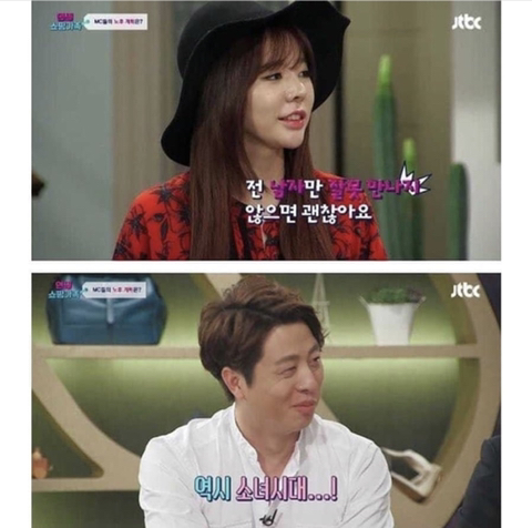 소녀시대 스웨그 | 인스티즈