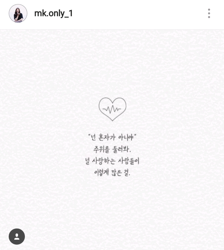 오늘자 황민경 인스타 | 인스티즈
