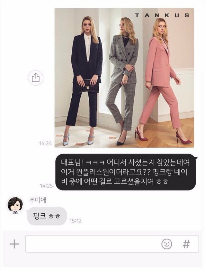 추미애 답변 레전드.jpg | 인스티즈