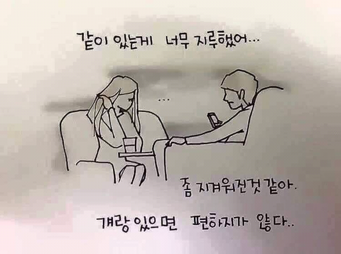 대부분의 남자가 변해가는 과정 | 인스티즈