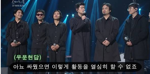 장기하와 얼굴들 해체 이유(feat.유희열).jpg | 인스티즈
