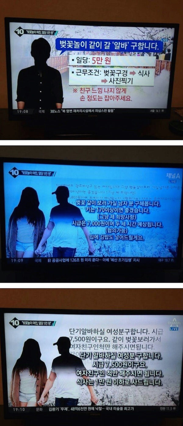 크리스마스 혼자 지내시는분들 희소식 | 인스티즈